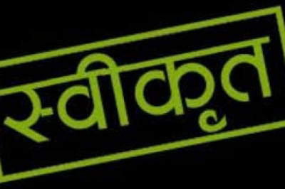 विभिन्न निर्माण कार्यों के लिए 20 लाख रूपए की प्रशासकीय स्वीकृति