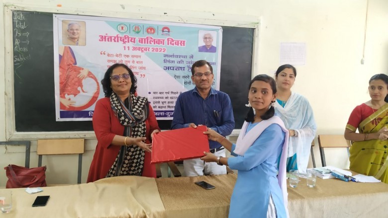 समाज के बेहतर विकास के लिए कन्या भ्रूण हत्या रोकने का लिया संकल्प