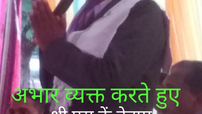 प्रधान पाठक  संतकुमार नेताम को सेवानिवृत्त होने पर दी गई भावभीनी बिदाई  - उनके कार्य के प्रति निष्ठा, आत्मीय व्यवहार एवं बहुआयामी व्यक्तित्व का सभी ने की सराहना