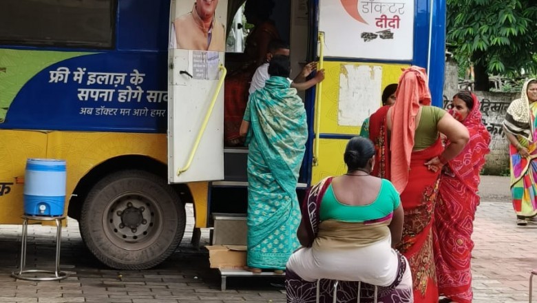 सरकार ने ऐसी योजना निकाली जिससे मोहल्ले में ही चिकित्सा सुविधा मिल रही है, नि:शुल्क इलाज एवं दवाइयां मिल रही है