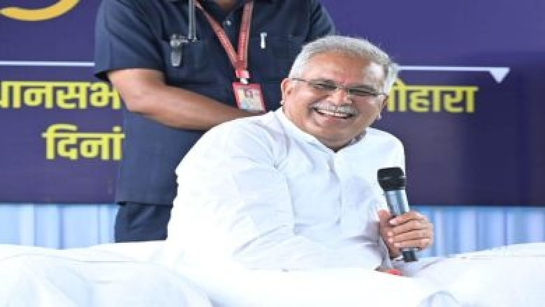 CM का भेंट-मुलाकात : मुख्यमंत्री बघेल आज चंद्रपुर विधानसभा में सुनेंगे लोगों की समस्याएं, विकास कार्यों की देंगे सौगात