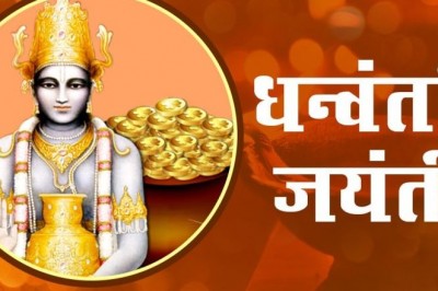 धनतेरस पर नवाचारः एमपी के सभी मेडिकल कॉलेज में होगी भगवान धन्वंतरि की पूजा, चिकित्सा मंत्री सारंग की घोषणा :