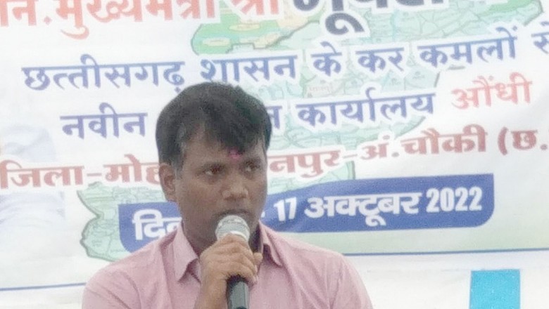 मुख्यमंत्री ने वर्चुअल कार्यक्रम के माध्यम से मोहला-मानपुर-अंबागढ़ चौकी जिले के अंतर्गत औंधी एवं खडग़ांव में नवीन तहसील कार्यालय का किया शुभारंभ