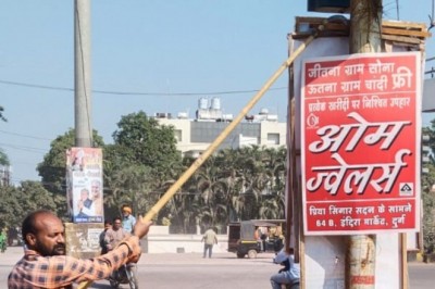 शहर के मुख्य मार्गो से हटाया अवैध बैनर - पोस्टर,निगम की लगातार कार्रवाई अभियान: