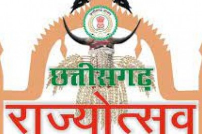 राज्योत्सव पर जिला स्तरीय कार्यक्रम का आयोजन :