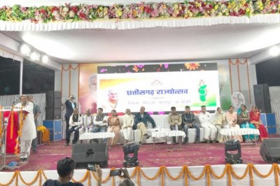 जिले में धूमधाम से मनाया गया राज्योत्सव :