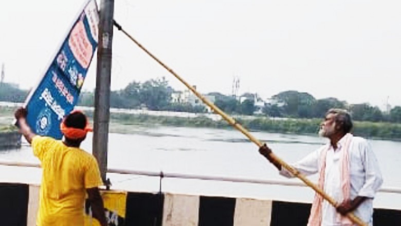 शहर में अवैध रूप से लगे बैनर व पोस्टर को निगम ने 50 से अधिक स्थानों से हटवाया: