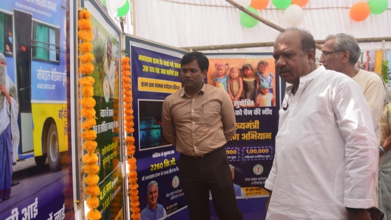 संसदीय सचिव एवं कलेक्टर ने किया जनसंपर्क विभाग की फोटो प्रदर्शनी का अवलोकन :