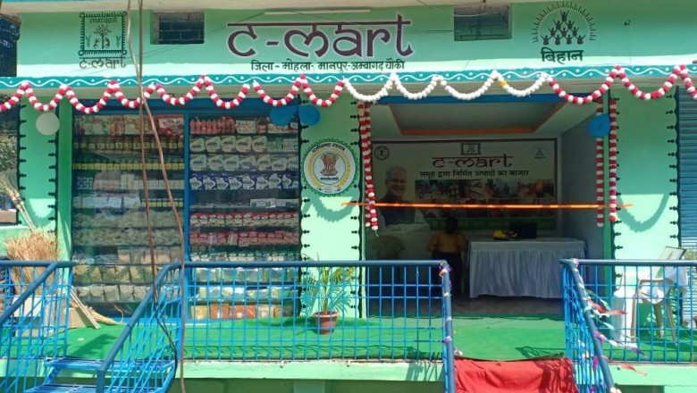 संसदीय सचिव ने किया सी-मार्ट का शुभारंभ :