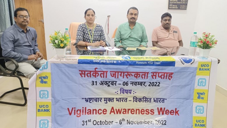 यूको बैंक द्वारा सतर्कता जागरूकता सप्ताह , भ्रष्टाचार मुक्त भारत - विकसित भारत :