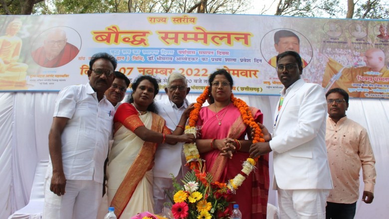 द्वितीय राज्य स्तरीय बौद्ध सम्मेलन :