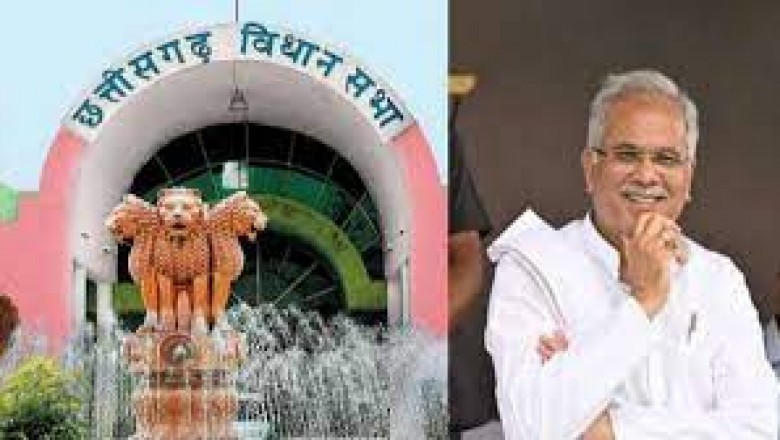 आदिवासी आरक्षण पर विधानसभा का विशेष सत्र दिसंबर में, सीएम बघेल ने स्पीकर महंत को भेजा प्रस्ताव…
