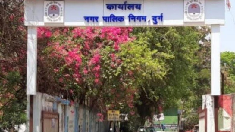 दुर्ग: कई हिस्सो में शुक्रवार को पानी की सप्लाई प्रभावित रहेगी शिवनाथ इंटकवेल यार्ड में विद्युत मंडल द्वारा कल किया जाएगा मेंटनेंस: