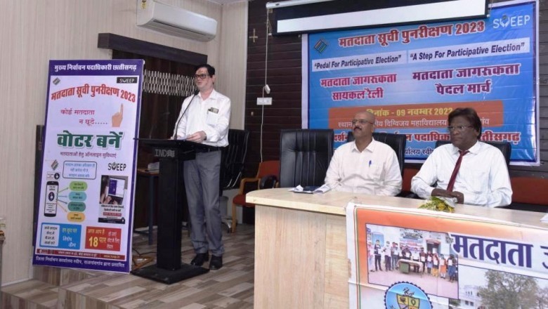 मतदाता सूची में नाम जोडऩे पंजीयन 8 दिसंबर तक :