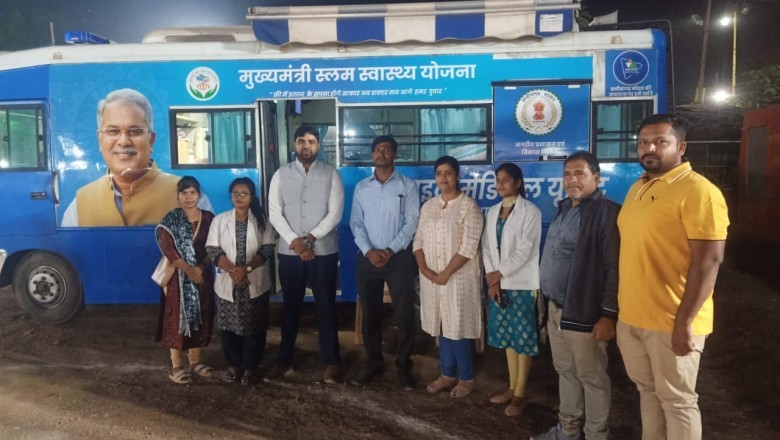 मुख्यमंत्री शहरी स्लम स्वास्थ्य योजना - मोबाईल मेडिकल यूनिट वेन से स्वास्थ्य परीक्षण को मिल रहा अच्छा प्रतिसात