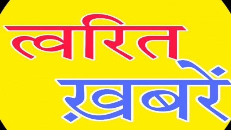 कलेक्टर से की थी शिकायत: