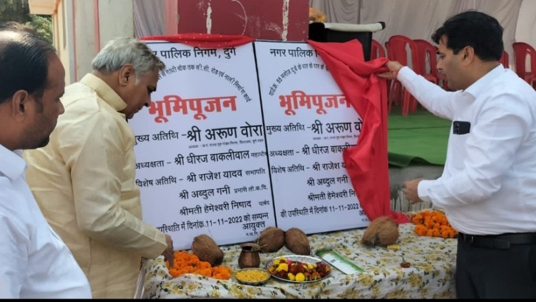 पुलगाँव के राम मंदिर से गांधी चौक तक सिमेंट सड़क 23 लाख रुपए से बनेगा,विधायक व महापौर ने किया भूमिपूजन: