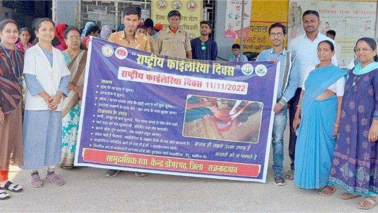 डोंगरगढ़ में मनाया गया राष्ट्रीय फाईलेरिया दिवस :