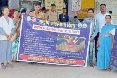 डोंगरगढ़ में मनाया गया राष्ट्रीय फाईलेरिया दिवस :