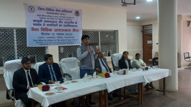 नेशनल लोक अदालत का मेगा कैम्प का आयोजन :