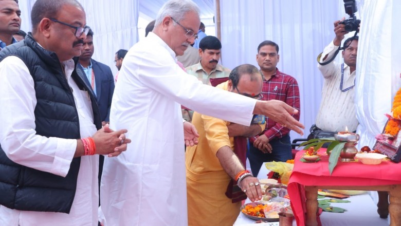 जिला छोटा हुआ, प्रशासनिक कसावट लाकर आम जनता को लाभ पहुंचाएं अधिकारी : मुख्यमंत्री  भूपेश बघेल