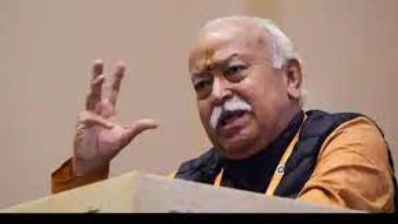 RSS प्रमुख मोहन भागवत आज कई कार्यक्रमों में होंगे शामिल, स्व. दिलीप सिंह जूदेव की प्रतिमा का करेंगे अनावरण
