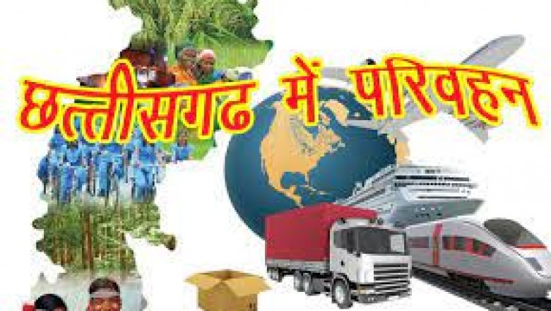 परिवहन सुविधा केन्द्र स्थापना के लिए 30 नवम्बर तक आवेदन आमंत्रित :