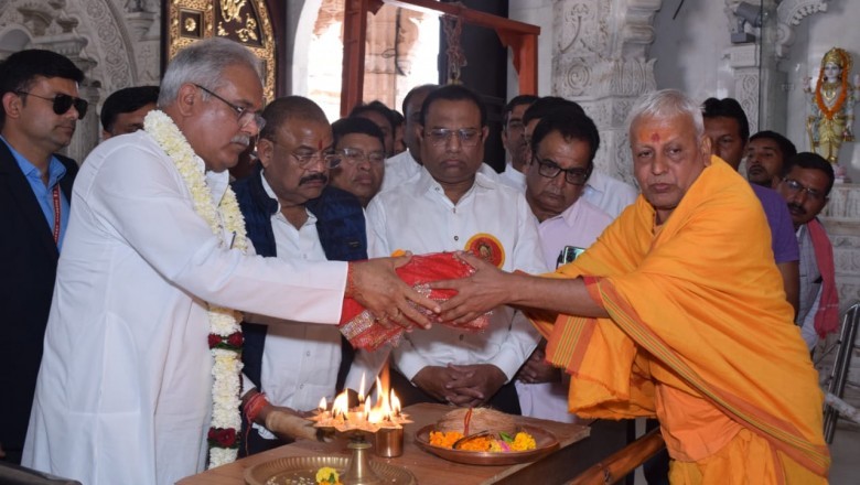भेंट-मुलाकात -  डोंगरगढ़ मुख्यमंत्री  बघेल ने पूर्व प्रधानमंत्री श्रीमती इंदिरा गांधी की आदमकद प्रतिमा का अनावरण किया