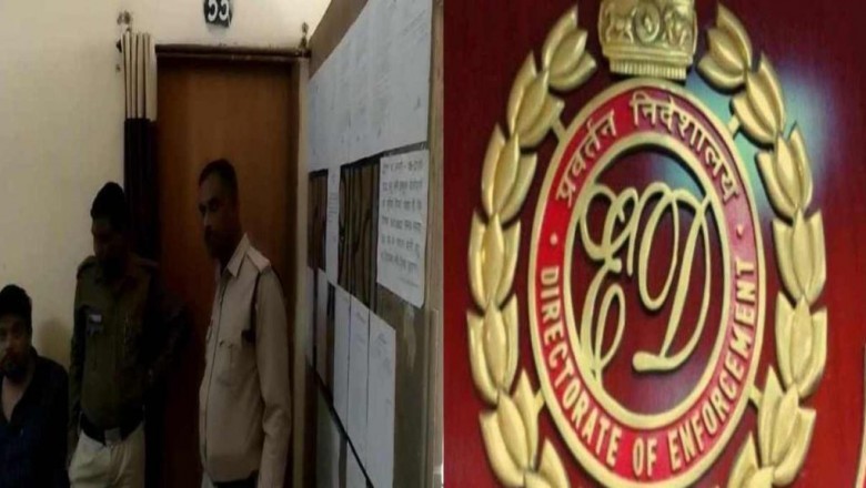 ED के रडार में खनिज अधिकारी, कलेक्ट्रेट में दबिश देकर बंद कमरे में हो रहा सवाल-जवाब :