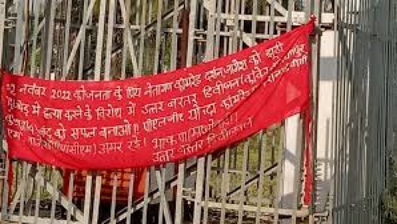 नक्सलियों का उत्पात : मोबाइल टाॅवरों में फिर लगाई आग