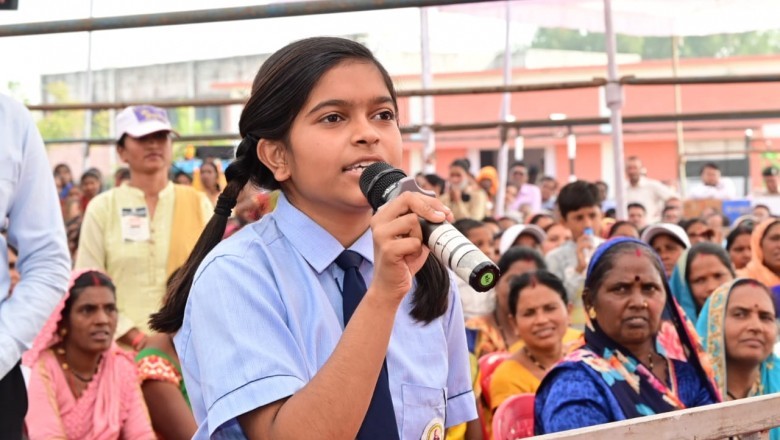 आत्मानंद स्कूल के विद्यार्थियों ने धारा प्रवाह अंग्रेजी में दिए मुख्यमंत्री के सवालों के जवाब :