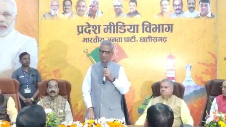 ओम माथुर का भाजपा मीडिया विभाग को बड़ा संदेश, ‘राहुल और कांग्रेस को भूल केवल भूपेश बघेल और विधायकों पर करें फोकस