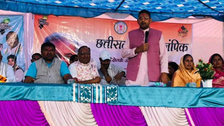 छत्तीसगढ़ी खेलों को बढ़ावा देने से बनी एक अलग पहचान - जिला सहकारी केन्द्रीय बैंक राजनांदगांव के अध्यक्ष  नवाज खान