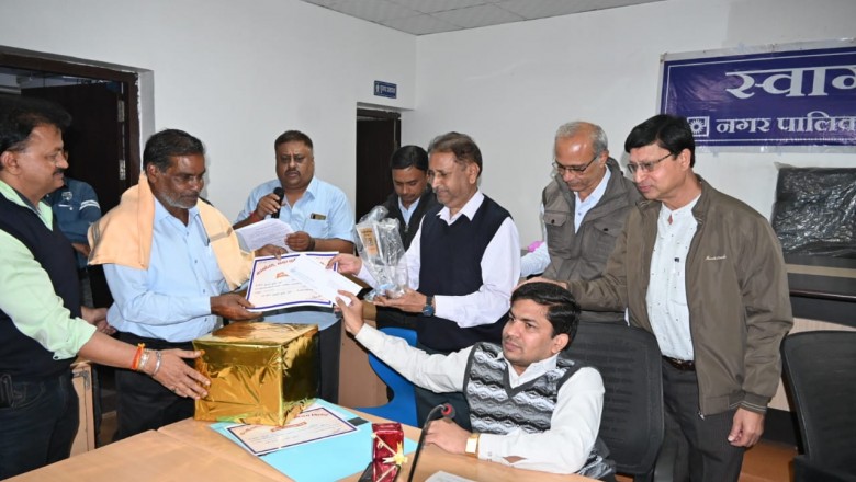 निगम प्रशासन ने 05 कर्मचारियों को दी स-सम्मान विदाई