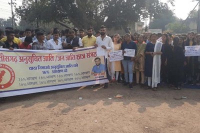 आरक्षण को लेकर अनुसूचित जाति के विद्यार्थियों ने राज्य सरकार के खिलाफ खोला मोर्चा