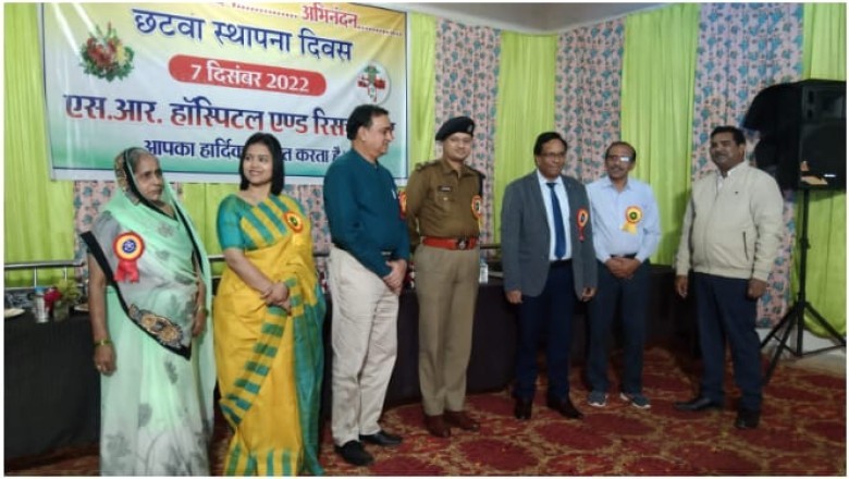 छठवां स्थापना दिवस पर एसआर हॉस्पिटल के चेयरमैन ने की बड़ी घोषणा हर माह के 25 तारीख को होंगे निशुल्क ऑपरेशन