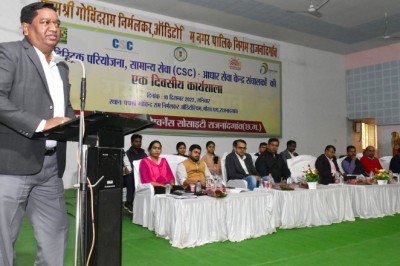 जनसामान्य को कॉमन सर्विस सेन्टर के माध्यम से दी जा रही महत्वपूर्ण  सेवाएं - कलेक्टर