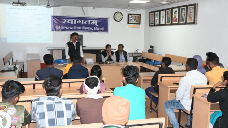 राजीव युवा मितान क्लब के माध्यम से खेल, सामाजिक और सांस्कृतिक गतिविधियों को मिलेगा बढ़ावा, योजनाओं को लेकर भी करेंगे जागरूक, निगम सभागार में मिला प्रशिक्षण