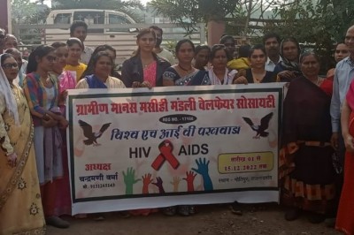 मोतीपुर में ग्रामीण मानस मंडली वेलफेयर सोसाइटी ने मनाया एड्स जागरूकता पखवाड़ा