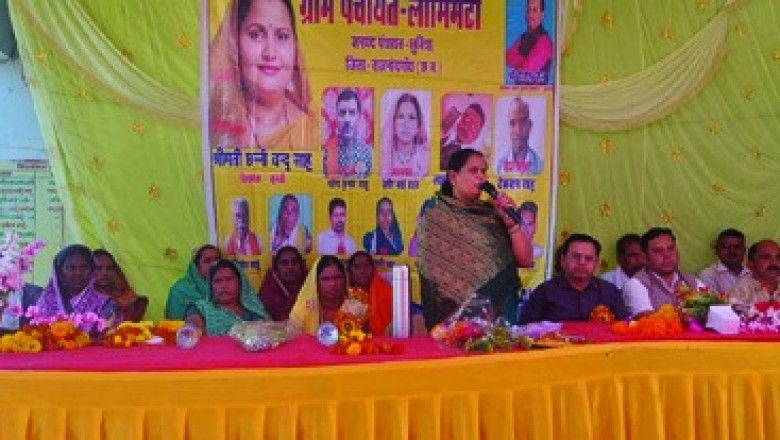 सशक्त नारी से ही बनेगा सशक्त समाज : छन्नी साहू