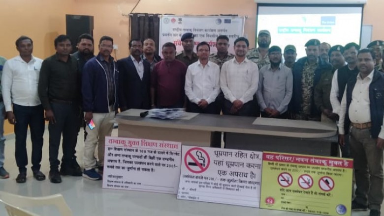 कोण्डागॉव जिले के 300 शैक्षणिक संस्थान होंगे तंबाकू मुक्त।