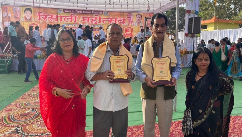 रिसाली नगर पालिक निगम स्थापना दिवस के अवसर पर आयोजित कार्यक्रम