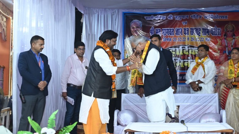 पतोरा में हर्षाेल्लास के साथ मनाया गया हनुमान मंदिर वार्षिकोत्सव