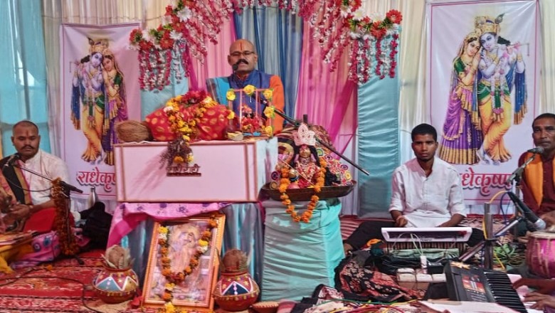 सत्य और ईमान को पकड कर रखना ही भागवत कथा का मूल मंत्र है :  पंडित होमेंद्र दुबे
