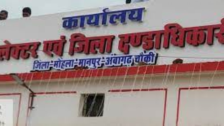 त्रिस्तरीय पंचायत उप निर्वाचन - 9 जनवरी को होगा मतदान