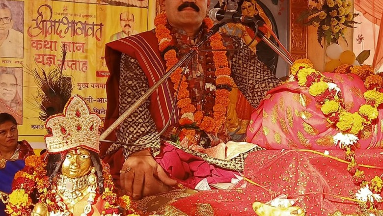 उसरीबोड़ में 6 जनवरी से श्रीमद् भागवत महापुराण ज्ञान यज्ञ सप्ताह