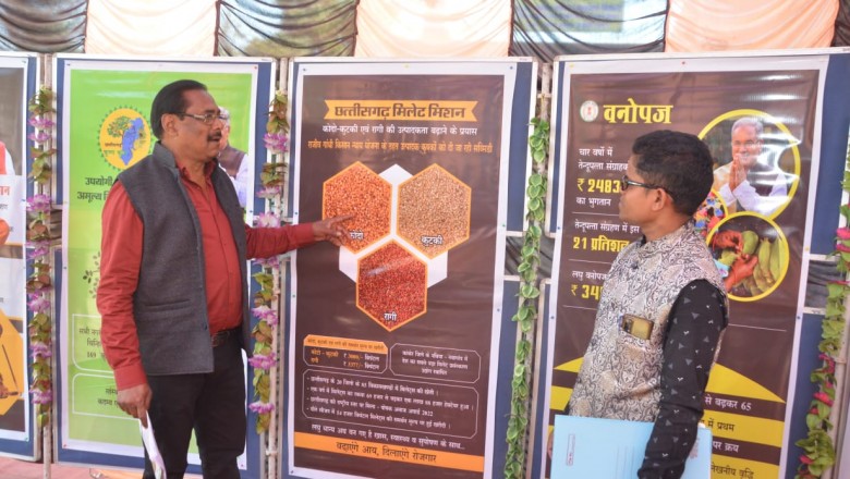 जनसंपर्क विभाग द्वारा जनपद कार्यालय मोहला में फोटो प्रदर्शनी का हुआ आयोजन