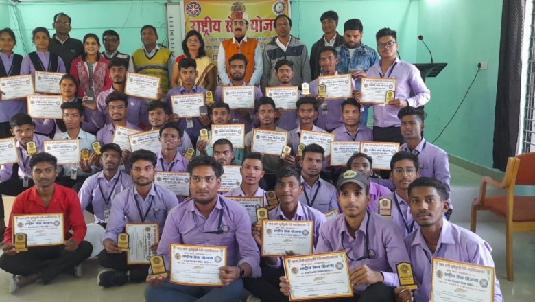 शासकीय रानी सूर्य मुखी देवी महाविद्यालय छुरिया में राष्ट्रीय सेवा योजना के तत्व धान में युवा दिवस का हुवा आयोजन