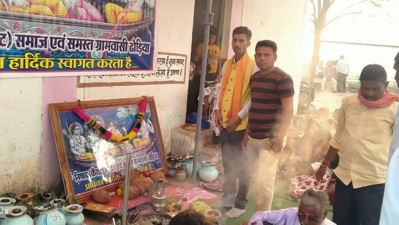 भक्त गुहा निषाद राज जंयती में शामिल हुए मुख्य अतिथि योगेंद्र दास वैष्णव