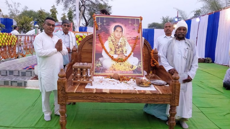 राजनांदगांव ज़िला साहू कबीर पंथी समाज मैनपुरी संत समागम समारोह में शमिल हुए